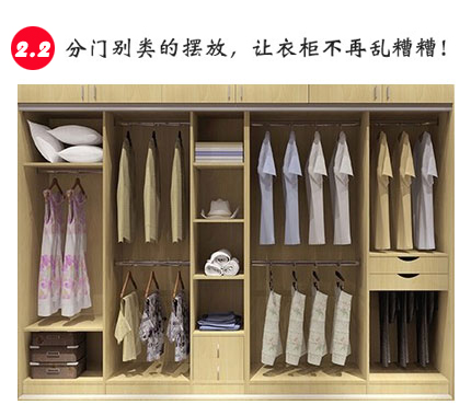 定制衣柜的儲(chǔ)物空間優(yōu)勢(shì)