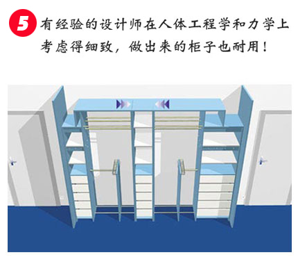 定制衣柜使用壽命的優(yōu)勢(shì)