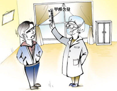 家裝污染后患無窮