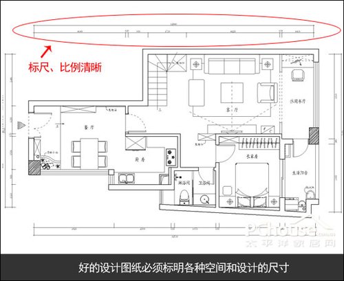 裝修設(shè)計圖紙必須表明空間和設(shè)計尺寸